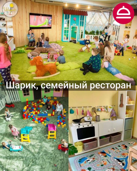 Рестораны, куда пойти с детьми